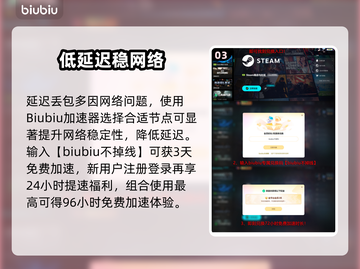 《荒原先驱丢包？速看解决🔥》💥截图4