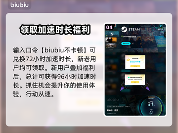 黑神话悟空🔥牛魔王人物剧情全揭秘🎉截图5