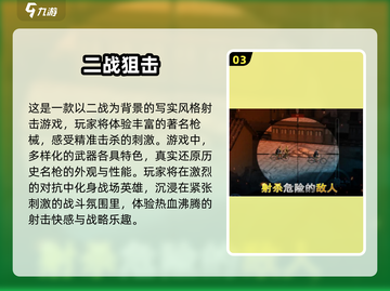 🔥2025必玩单机战争手游推荐🎮世界版图等你称霸！截图4