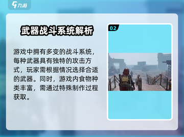 🎮代号56手柄畅玩测评🔥体验太炸裂！💥截图3