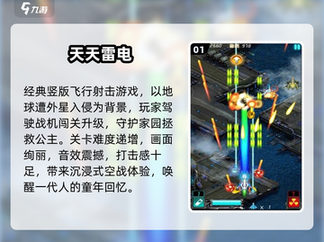 🔥10年前爆款手游TOP榜！ nostalgia🎮截图2