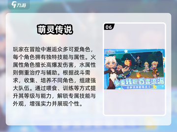 🔥2025新开服手游大揭秘！🎮新开传奇推荐来袭💥截图7