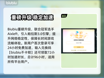 🎮只狼黑屏闪退？速看解决方法！截图4