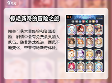 美食大乱斗🔥活动顺序全解析！游戏党必看🎉截图4