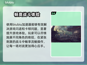 星际战士2闪退解决方法🌟游戏流畅运行秘籍！🎮截图5