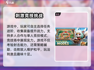 猫王争霸💥配置要求曝光，低配也能畅玩！🎮截图4