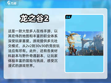 高自由度手游推荐🔥让你尽情畅玩！截图5