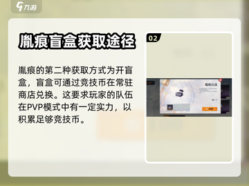 原神：归龙潮胤痕获取方法大揭秘🔥截图3