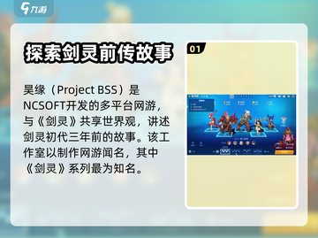 玩《昊缘》卡顿？🔥用加速器才爽！🚀截图2