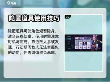 零号任务🔥必看！全网最全道具图鉴🎉截图3