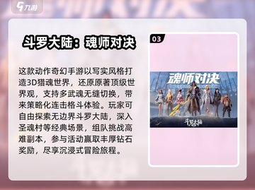 2025情侣必玩手游TOP榜🔥超甜联机游戏推荐💖截图4