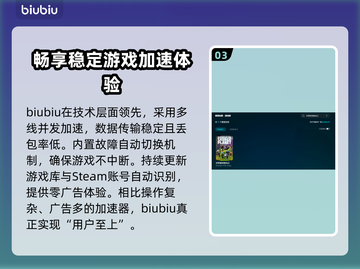 狂野星球复仇记🔥Steam英文名大曝光！📌截图4
