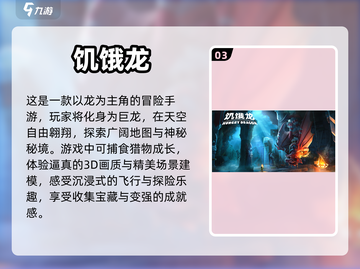 🔥2023超好玩动作单机游戏推荐🎮截图4