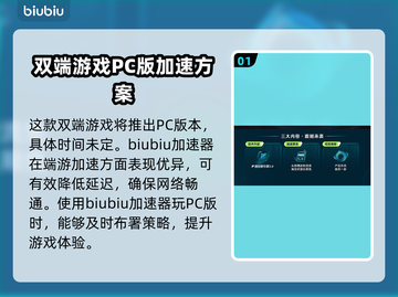 群星纪元🔥闪退卡顿？3招教你秒解决！截图2