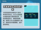 群星纪元🔥闪退卡顿？3招教你秒解决！截图2