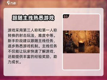 破碎之地🔥公测时间曝光！上线倒计时💥截图4