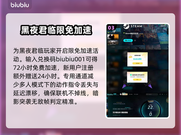 艾尔登法环黑夜君临复仇者🔥超强玩法揭秘！截图4