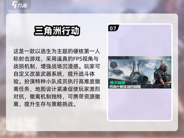 🔥2025十大电竞游戏榜单出炉！🎮🎮截图8