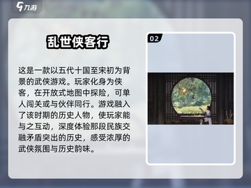 燕云十六声竟是这个朝代🔥游戏党都惊了！截图3