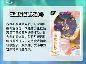 御剑江湖手游🔥：自由御剑，逍遥江湖！截图4