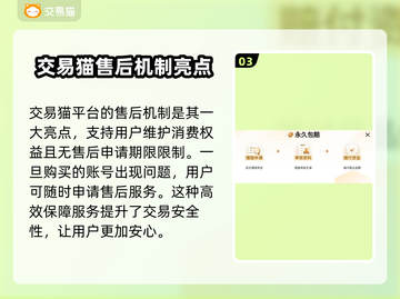 CF买号平台🔥助你称霸穿越火线游戏⚡截图4