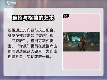 星际战甲手游🔥连招释放技巧，大神必备！截图3
