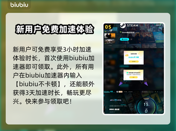 解限机矛隼🔥打爆天袭者！游戏名攻略🚨截图6