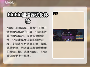 星界战士💥伤害拉满！最高输出秘籍🔥截图2