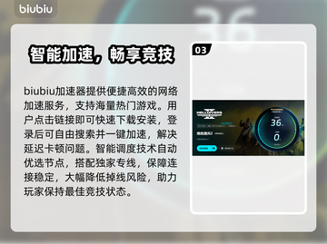 🎮绝地潜兵2加速器推荐！秒杀延迟🔥截图4