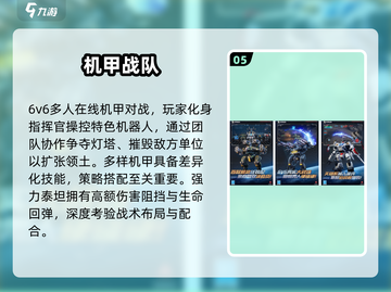 🔥2025最燃终结者游戏TOP榜💥截图6