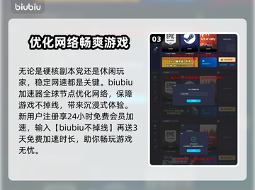 王权与自由暗嚎平原位置🔥超全攻略📍截图4