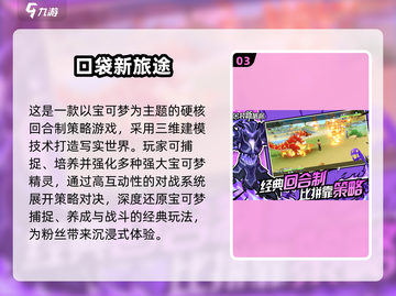 🔥2025超火双人联机游戏Top10🎮截图4