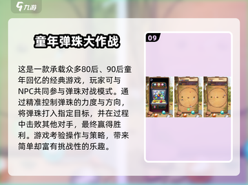 🔥经典单机游戏100部！怀旧手游全收录🎮截图10