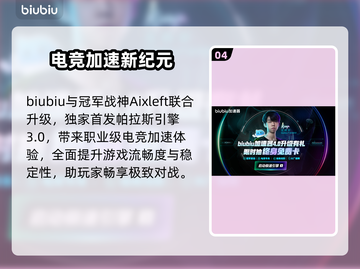 🔥《无主之地4》PS5价格曝光！💥截图5