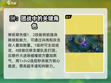 决胜巅峰！黑煞枭龙🔥玩法全揭秘🎮截图2