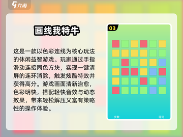 🎮2025超火单机游戏榜！零流量不占内存🔥截图4