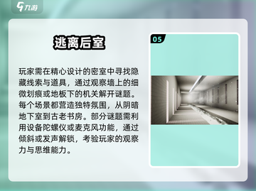 🔥2025最🔥双人联机解密游戏合集🎉免费下载链接截图6