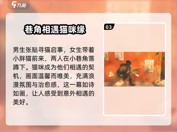 《倾听画语》第二章🔥通关秘籍来了！💡截图4