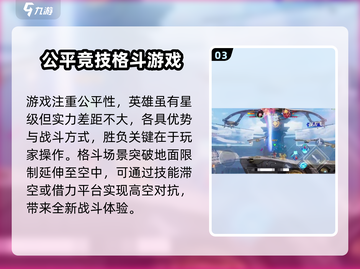 星之破晓🔥大区维护啥意思？游戏党必看💡截图4