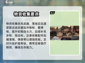 远光84日落城玩法大揭秘！🌇🎮截图3