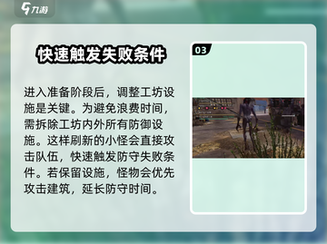 💥《七日世界》破碎少女获取全攻略💎截图4