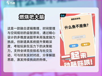 🔥2025单机神作合集！🎮高可玩性无网络也能爽玩截图5