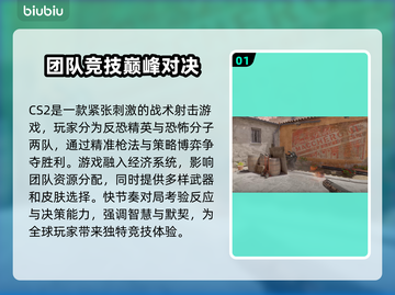 CSGO掉帧？这几招教你流畅吃鸡🔥🎮截图2