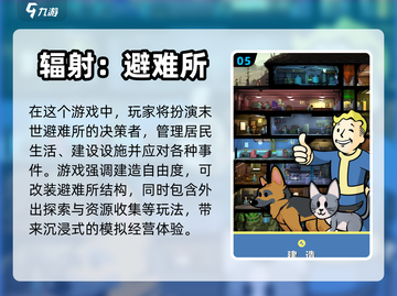 免广告小游戏推荐🎉，2024畅玩无忧！截图6