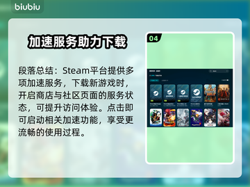 群星战场🔥Steam英文名大曝光！玩家必备📖截图5