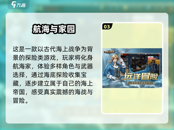 🔥2025爆款环太平洋游戏大揭秘！🎮💥截图4