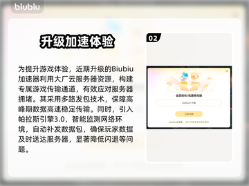 《网易我的世界闪退？速看解决办法！💥》截图3