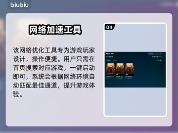 🎮Dota2闪退卡顿？延迟丢包？一招解决！截图5