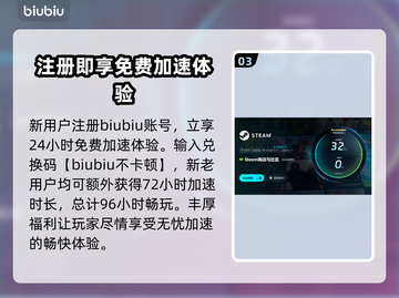 电竞加速器推荐🔥玩游戏必备，效果超好！🎮截图4