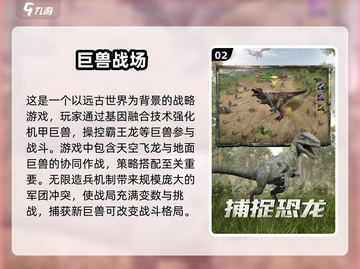 🔥2025必玩策略战争游戏大揭秘！🎯截图3